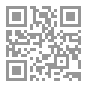 Qr Code التعايش السلمي بين المسلمين وغيرهم داخل دولة واحدة
