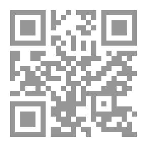 Qr Code تطور الدولة والفقه والكلام في الاسلام