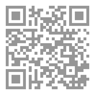 Qr Code سلسلة القضايا ١٣