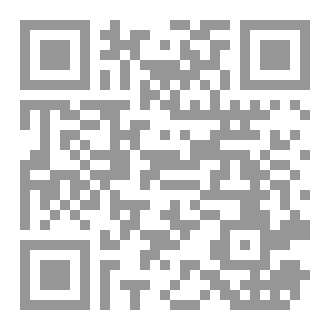 Qr Code بين ضفتين من وهم
