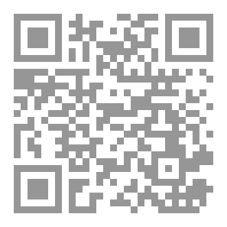 Qr Code بين الصدفين