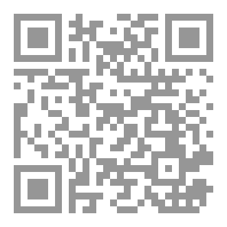 Qr Code سلسلة المناظرات ٥٥