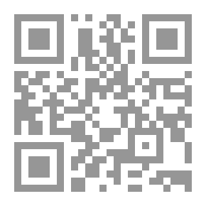 Qr Code أبجدية الحوار، محاضرات وأبحاث للإمام السيد موسى الصدر