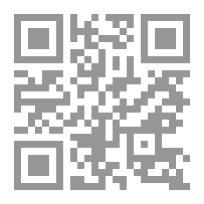 Qr Code التحقيقات الواضحة في تفسير الفاتحة وأوائل سورة البقرة وآية الكرسي