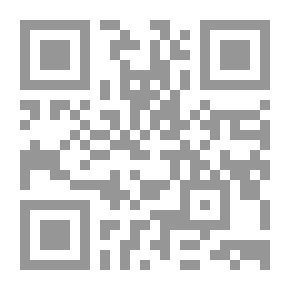 Qr Code Epilegomena إلى هوراس