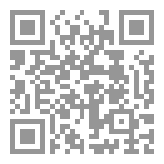Qr Code تحذير الساجد من اتخاذ المساجد قبور
