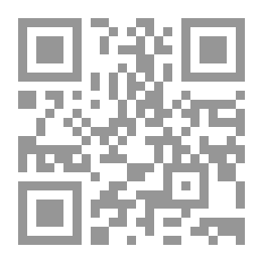 Qr Code زيتونة البيدر وحكاية ابتسامة لم تكتمل بعد