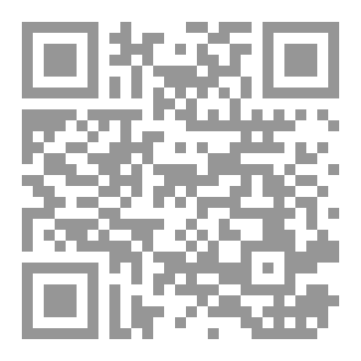 Qr Code ظل الخيانة على مائدة الرب