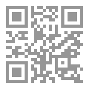 Qr Code المحيط البرهاني للإمام برهان الدين ابن مازة - الجزء السادس