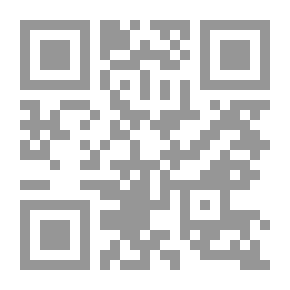 Qr Code إشكالية الحداثة والرؤي النقدية فى المسرح التجريبي الجزء الثانى- السيد حافظ نموذجا