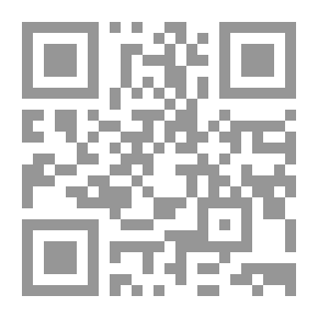 Qr Code نحو موقف قرآني من إشكالية المحكم والمتشابه