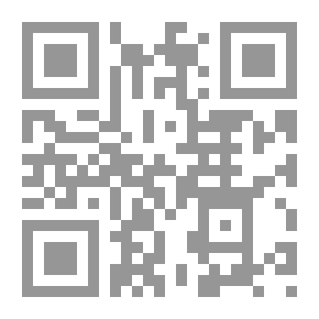 Qr Code بيان فضل علم السلف على علم الخلف