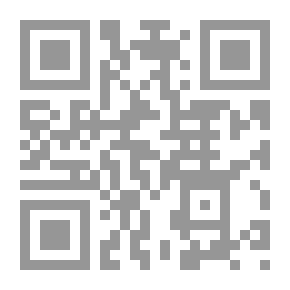 Qr Code رؤية الله جل جلاله