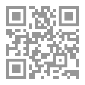 Qr Code أثر قوله تعالى: (لا تقدموا بين يدي الله ورسوله) في الفقه الإسلامي