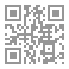 Qr Code الفصل الحاسم بين الوهابيين ومخالفيهم
