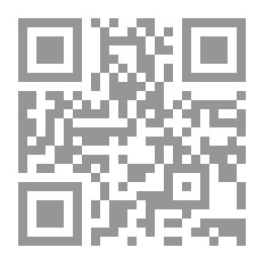 Qr Code قضايا القرصنة التجارية والصناعية والفكرية، الجزء الرابع
