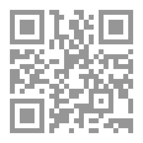 Qr Code الجبل الخامس