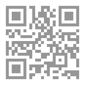 Qr Code الحجاب والنقاب دراسات فقهية واجتماعية