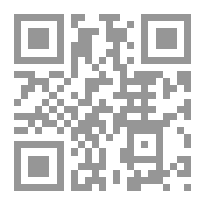 Qr Code اقتصاديات الدعم بين الاقتصاد الوضعي والإسلامي