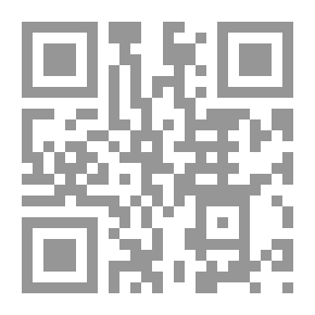 Qr Code نخبة المنتخب الجامع في كل ما يحتاجه المتعبد