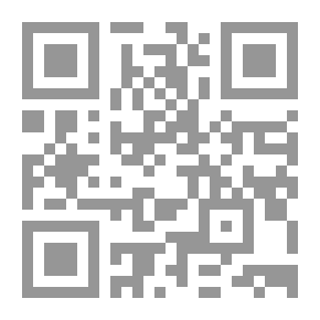 Qr Code La Prigion Dell'oblio