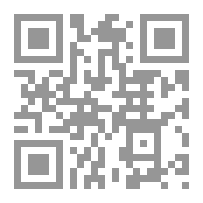 Qr Code The Proof Is In The Presence Of The Most Merciful