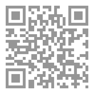 Qr Code انْشَادُ_الشَّرِيدِ مِنْ ضوَالِ القَصِيدِ لِابْنِ غَازِي المِكْناسيِّ