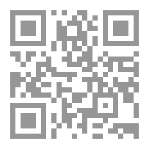 Qr Code حِوارٌ مَعَ الدُنْيَا
