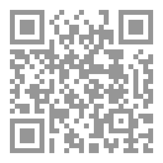 Qr Code البعد الافريقي للجزائر