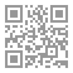 Qr Code تضخم النقد الورقي؛ وأثره علي الحقوق في الفقه الاسلامي؛ دراسة فقهية مقارنة