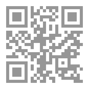 Qr Code العلاج بالرقية