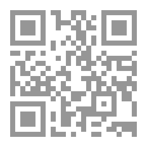 Qr Code قصد السبيل نحو السمو