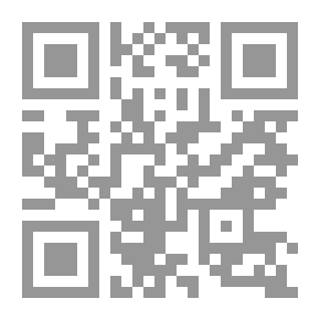 Qr Code اختلاف اقوال مالك وأصحابه