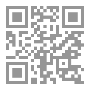 Qr Code الفتح السماوي - الجزء الثالث