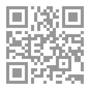 Qr Code التسهيل لتأويل التنزيل-جزء قد سمع