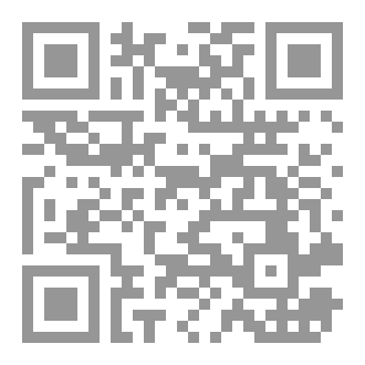 Qr Code من فضائل و سير الفاروق ( عمر بن الخطاب)