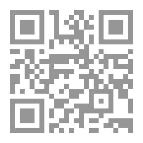 Qr Code سيرة الكتاب المقدس الأنثوية ، المجلد الأول