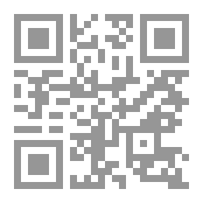 Qr Code ديوان أبي الفتح البستي - النسخة الكاملة