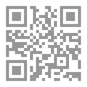 Qr Code Dictionary Of The Names Of Palestinian Cities And Villages And The Interpretation Of Their Meanings