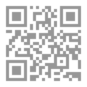 Qr Code معجم شيوخ أبي بكر الإسماعيلي - الجزء الأول