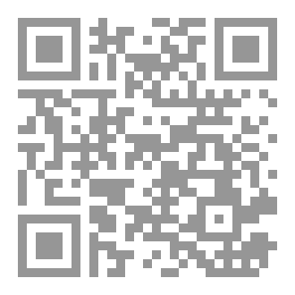 Qr Code الإسلام التاريخي