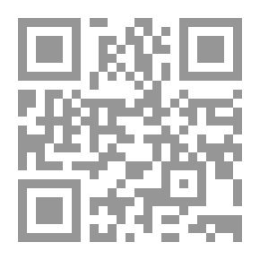 Qr Code خصوصيات التعاقد عن طريق شبكة المعلومات الدولية الإنترنت
