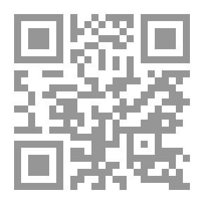 Qr Code أوراق البردي العربية بدار الكتب المصرية (السفر الرابع)
