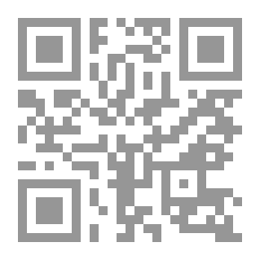 Qr Code السفياني ؛ بحث عقائدي