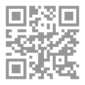 Qr Code الحدائق في علم الحديث والزهديات 1/3