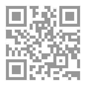 Qr Code رسالة الغفران `ملحمة شعرية موقعها الجنة والنار`