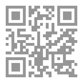Qr Code الأمير والفقير ، الجزء التاسع.