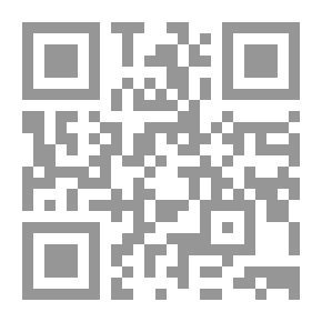 Qr Code Niebla (Nivola)