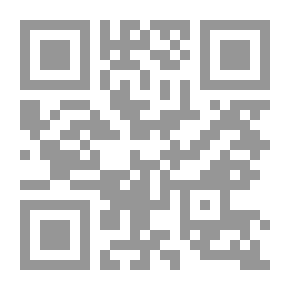 Qr Code السيرة النبوية - الجزء الأول