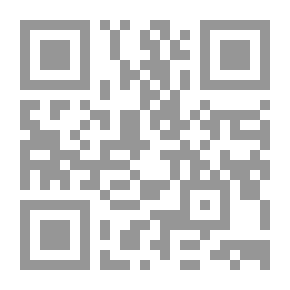 Qr Code لوركا الديوان الكامل